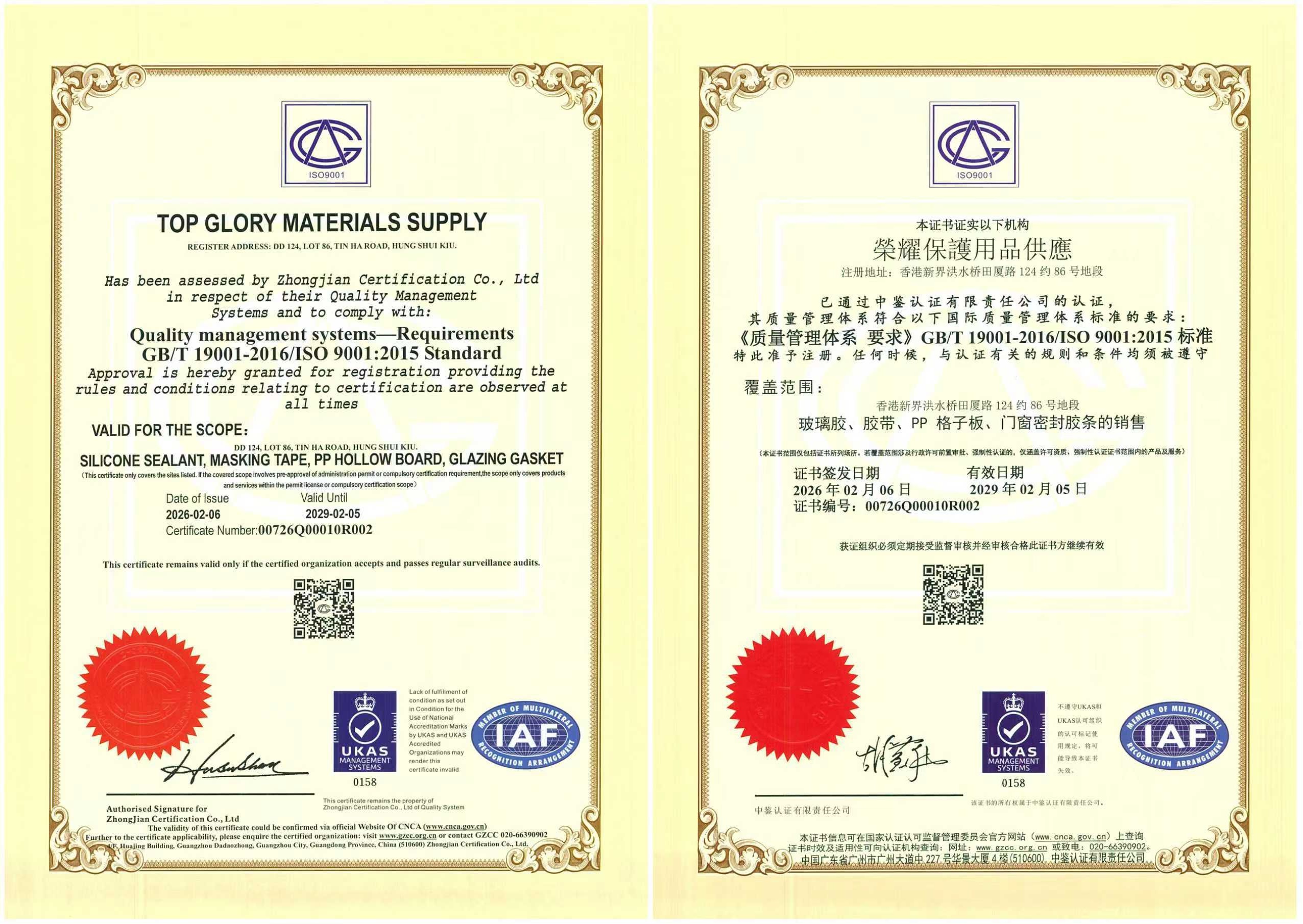 Cert